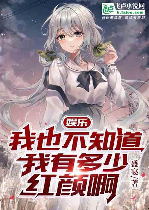 娱乐吃瓜酱游戏推荐小说,盘点那些让你欲罢不能的游戏推荐小说