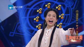 综艺娱乐吃瓜背景图片高清